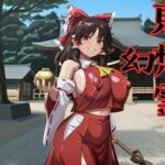 東方幻想郷  霊夢編(フルーツ館神社) [d_753077]