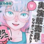＊クンニ特化＊【妄想実演オナニー】クンニバイブ編！アダルトグッズの実演販売員になりきってみた？【皆乃あな】(堕としあな) [d_753198]