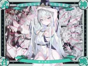 クオンちゃんのえっちな本2(111当番) [d_753470]