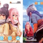 すかキャン▲1(SMS （Strawberry Milk Studio）) [d_753553]