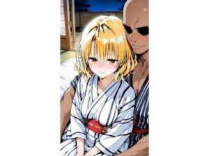 〇岡  浴衣(truo) [d_753618]