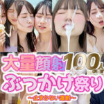【動画】総勢100人ぶっかけ！大量顔射祭り(sokunukiai) [d_753722]