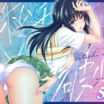 私レンチ破ル。〜風紀委員がとけるまで〜(日日楽楽) [d_753800]