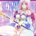 王妃様はっちゃけあそばす〜淫欲の宴〜(日日楽楽) [d_753810]