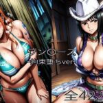 ナ〇・ロ〇ン【拘束堕ち】(ぺったんこ) [d_753886]