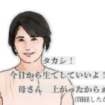 タカシ！今日から生でしていいよ！母さん上がったからぁ(あいうえ男) [d_753894]