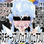 「ハピネスチャージプリ〇ュア！」〇ュアプリンセス(p0q) [d_753948]