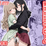 男の娘シンドローム(のしめ屋) [d_754000]