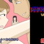 オーバーライト Vol.3(落運) [d_754045]