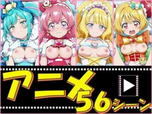きゅあガール・デパプリ【56シーン】(ピエロタング) [d_754071]
