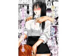 潜入スパイ時雨マユミ  AV会社潜入・同僚レズセクハラプレイ編(でらもん) [d_754095]