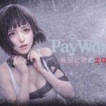 極限状態のエロス(Tetsunoir) [d_754162]