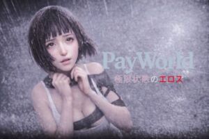 極限状態のエロス(Tetsunoir) [d_754162]