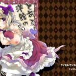 とある、洋館のメイドさん(ぴょんぴょろりん) [d_754207]