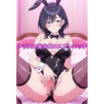 クラスの美少女コスプレエッチ-悠月(やまんば) [d_754267]