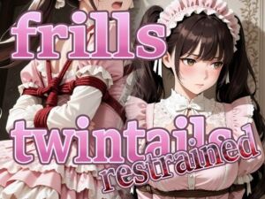 frills twintails restrained(パスカブ) [d_754362]