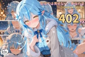 配信では見せない、本当の姿― 漫画風CG集vol.6(nono Works) [d_754368]