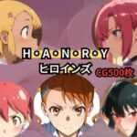 H・A・N・R・Y  ヒロインズ(Palette Lust) [d_754657]