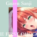 【新作価格】【CG特典あり】 初撮りオナニー実演 THE FIRST OHOGOE 午前3時(オホ声実演部) [d_754724]