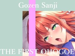 【新作価格】【CG特典あり】 初撮りオナニー実演 THE FIRST OHOGOE 午前3時(オホ声実演部) [d_754724]