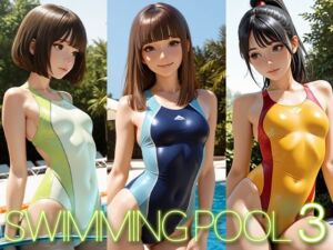 スイミング・プール 3(IZ Laboratory) [d_754797]