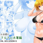 リリカル妄想6シャマルさん水着編(Fake gate) [d_754877]