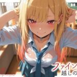 ファインダー越しの姫  -vol.1-(深夜2時のあにまにあ) [d_754883]