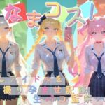 なまコス！推しアイドルを生パコ監禁ハメ撮り孕ませ記録 プ〇キュア 4(Impregnation Abyss) [d_755024]