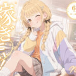 こ●ねちゃんは稼ぎたい！(Nick) [d_755186]