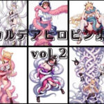 カルデアヒロピンCG集vol.2(性癖工房R) [d_755218]