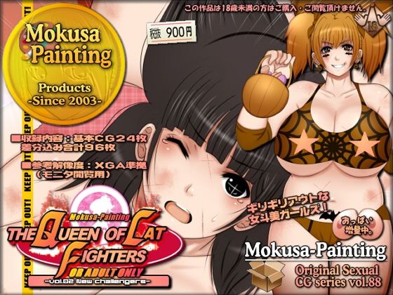The Queen of Catfighters -vol.02 New challengers-(Mokusa) [d_755481]