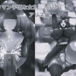 ヤリマン 手頃な女2アリス編 モノクロ版(箱舟) [d_755531]