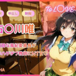 【フルカラー】真面目な風紀委員長が中年ハゲデブ教師にNTR（はーと）(AGEHA) [d_755574]