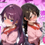 一週間限定の彼女をゲット(タバタコポン) [d_755636]