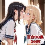 友達以上、言葉未満(ミリセラサークル) [d_755786]