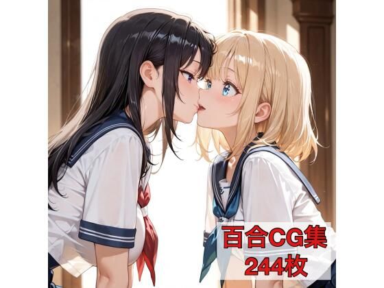 友達以上、言葉未満(ミリセラサークル) [d_755786]