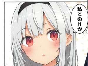 お兄ちゃん大好き妹との孕ま生活(MENSHEVIKI) [d_755797]