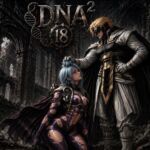 DNA2 18-20部  合併本(カカチチ) [d_755803]