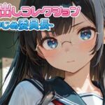 中出しコレクションvol.3(PaPa’s Project) [d_755888]
