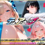 テンタアーカイブ(触手旅団) [d_755909]