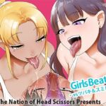 Girls Beat！ vsツバキ＆スミレ(The Nation of Head Scissors) [d_755933]