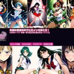 セーラーヒロイン  タイピング  卑猥な言葉攻めと必殺技でヒロインを堕とせ！(あざす感謝法人) [d_756044]