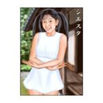 シエスタ(tsuyoshi) [d_756182]