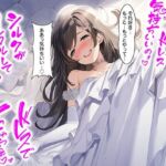 【ドレス美少女51】ウエディングドレスに溶けるほど気持ちいい(Dresscco) [d_756240]