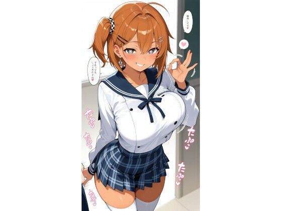 抜いてあげよっか？(結那) [d_756283]