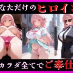 桃色ヒロインとのイケナイ時間 5 ― 壊れそうな距離 ―(ユメミ) [d_756334]