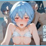 無垢な人形、快楽に目覚める:夏の終わり  〇波レイ編(Deep Green) [d_756431]