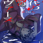 沙代の為のパヴァーヌ(すたんちく) [d_756522]