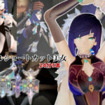 クールなショートカット美女と過ごす夜。夜蘭（イェラン）【原神3本】(Anitoon) [d_756639]