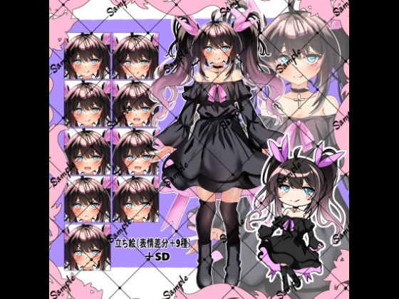 立ち絵素材  ツインテの女の子(水の木) [d_756665]